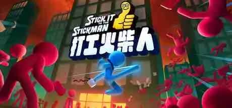打工火柴人 Stick It to the Stickman 中文版游戏封面