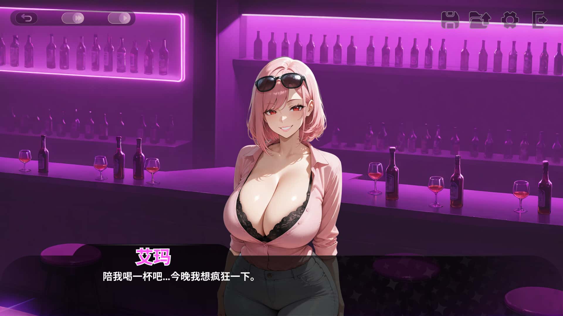 游戏截图3