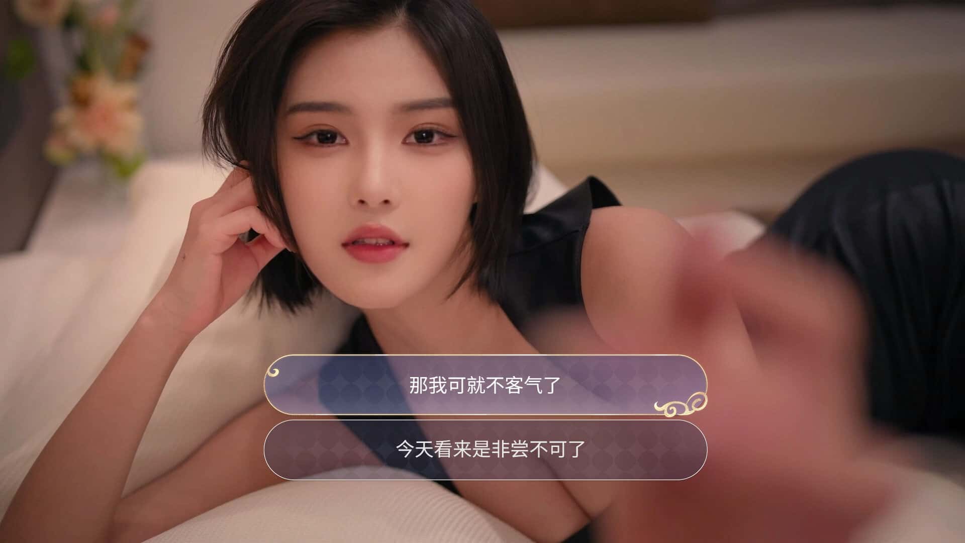 游戏画面1