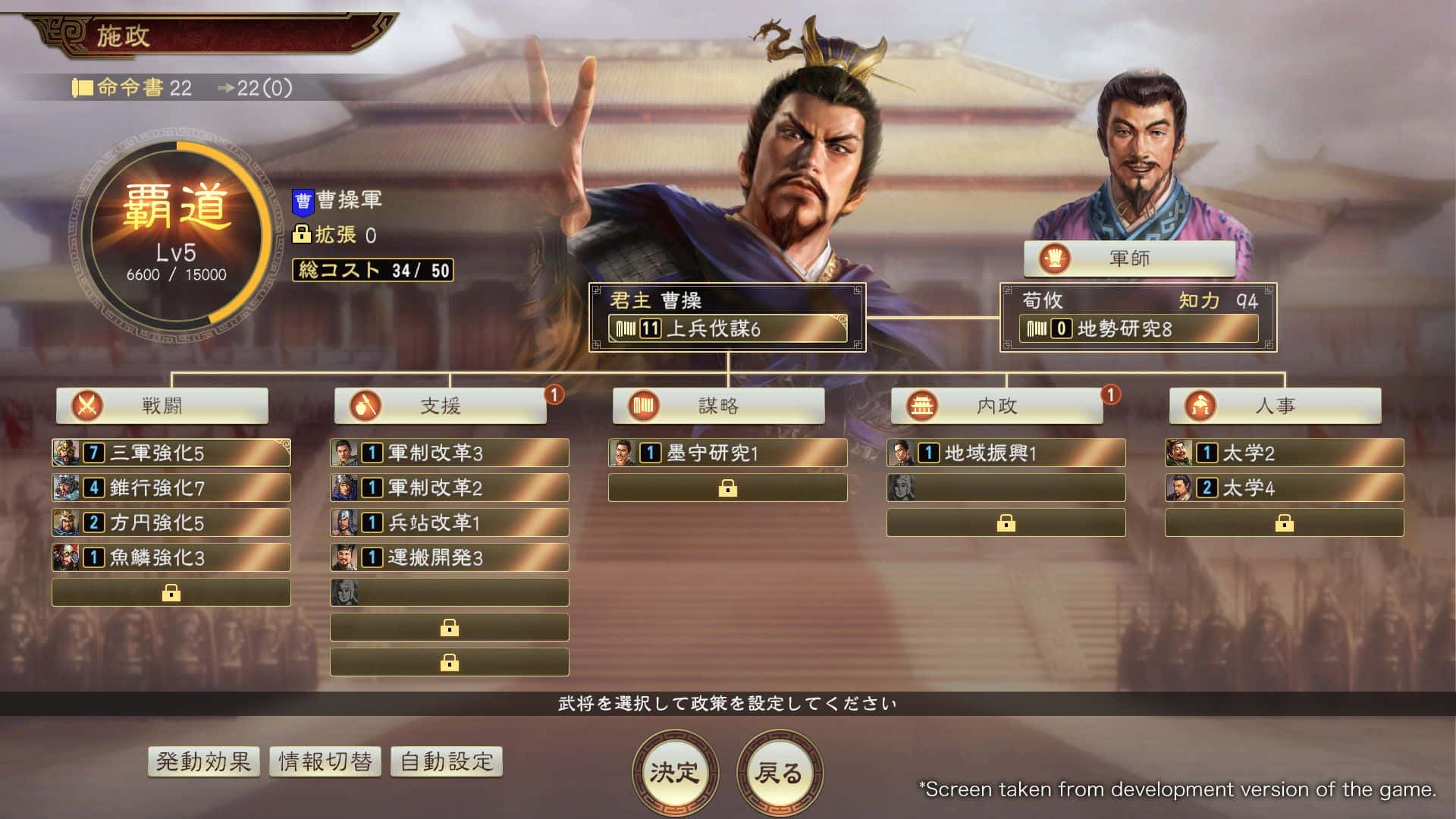 游戏截图5