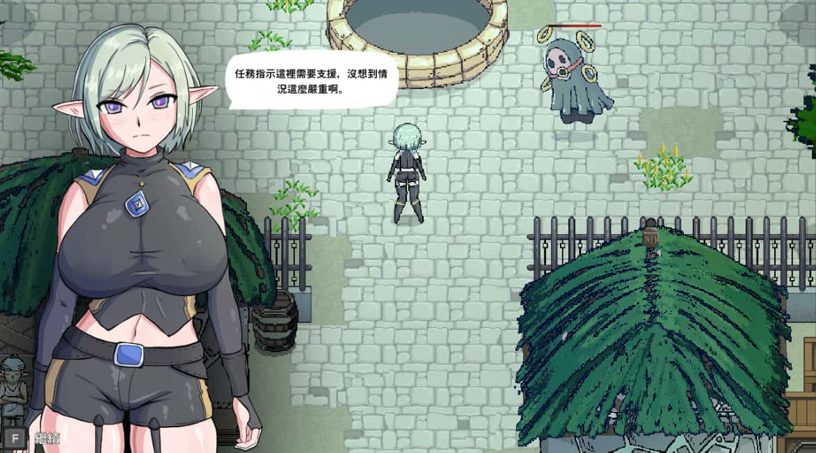 游戏截图1