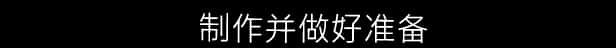 游戏画面4